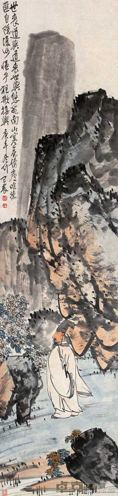 王震 1930年作 东坡赏菊 镜心 139×33.5cm